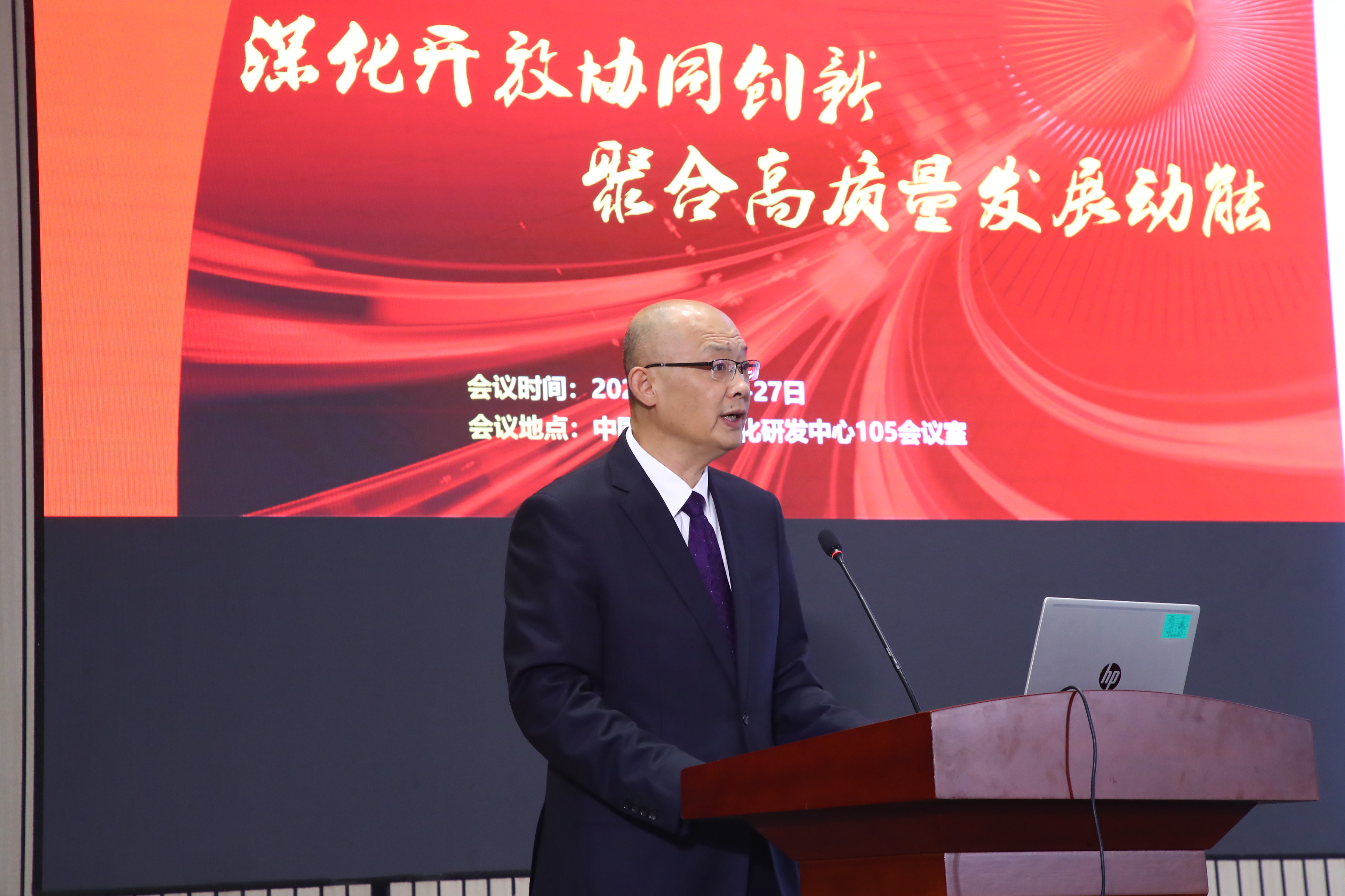 03顺序第三张，优游科技李军风董事长致辞.JPG