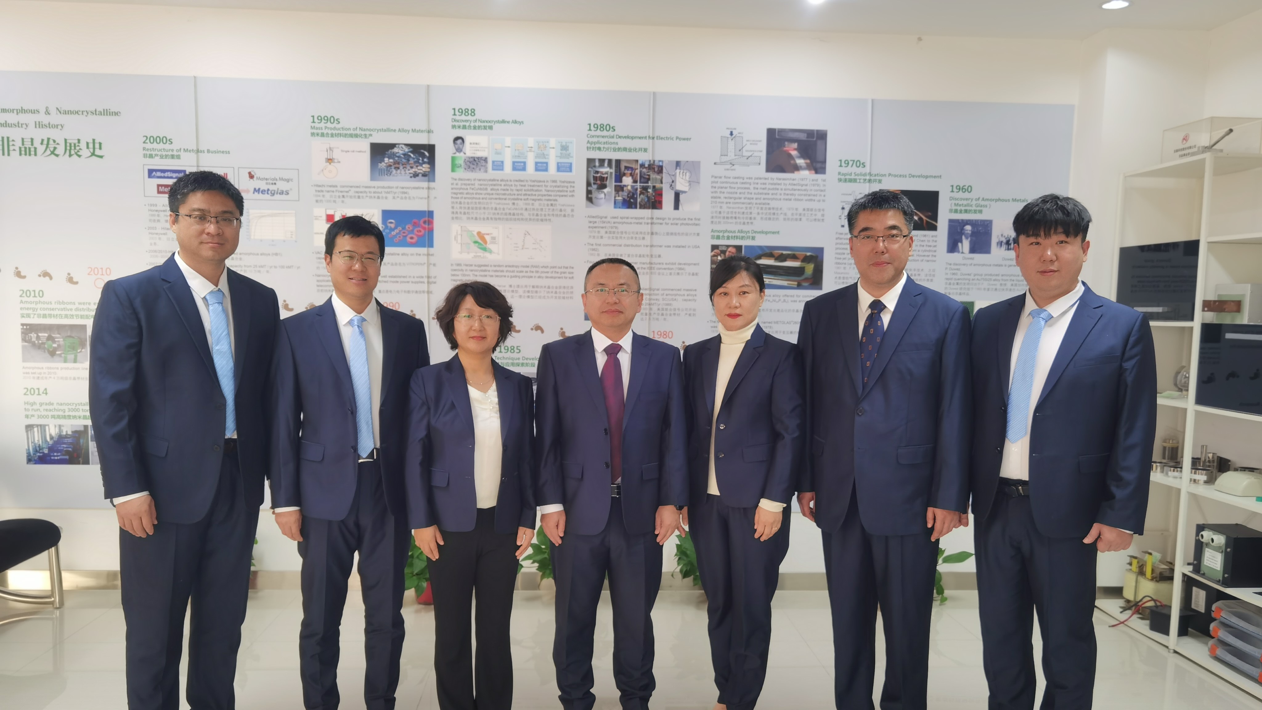02集团级文明单位-优游非晶科技有限责任公司.jpg