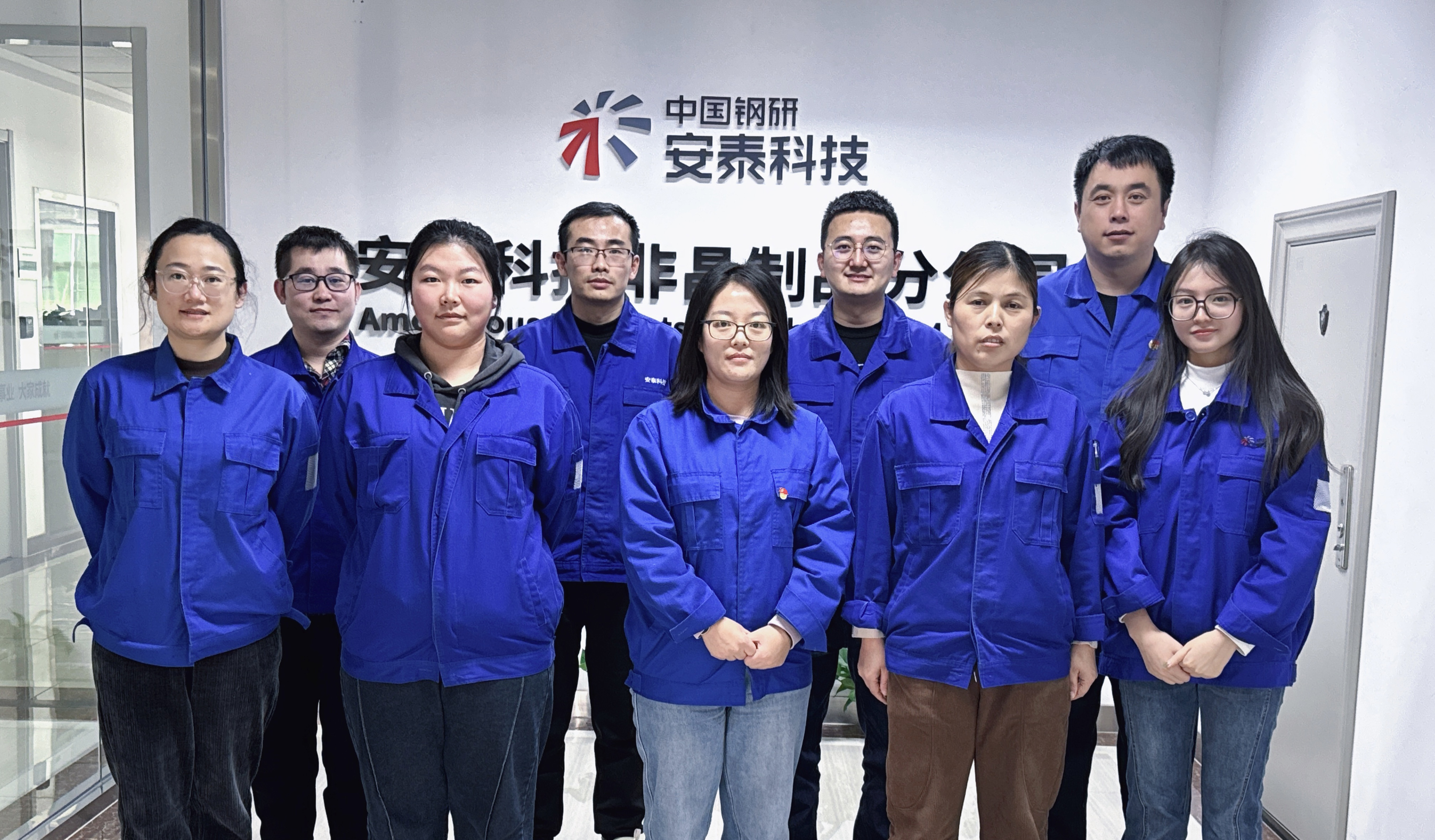 08优秀班组-优游非晶无线充电产品开发及营销团队.jpg