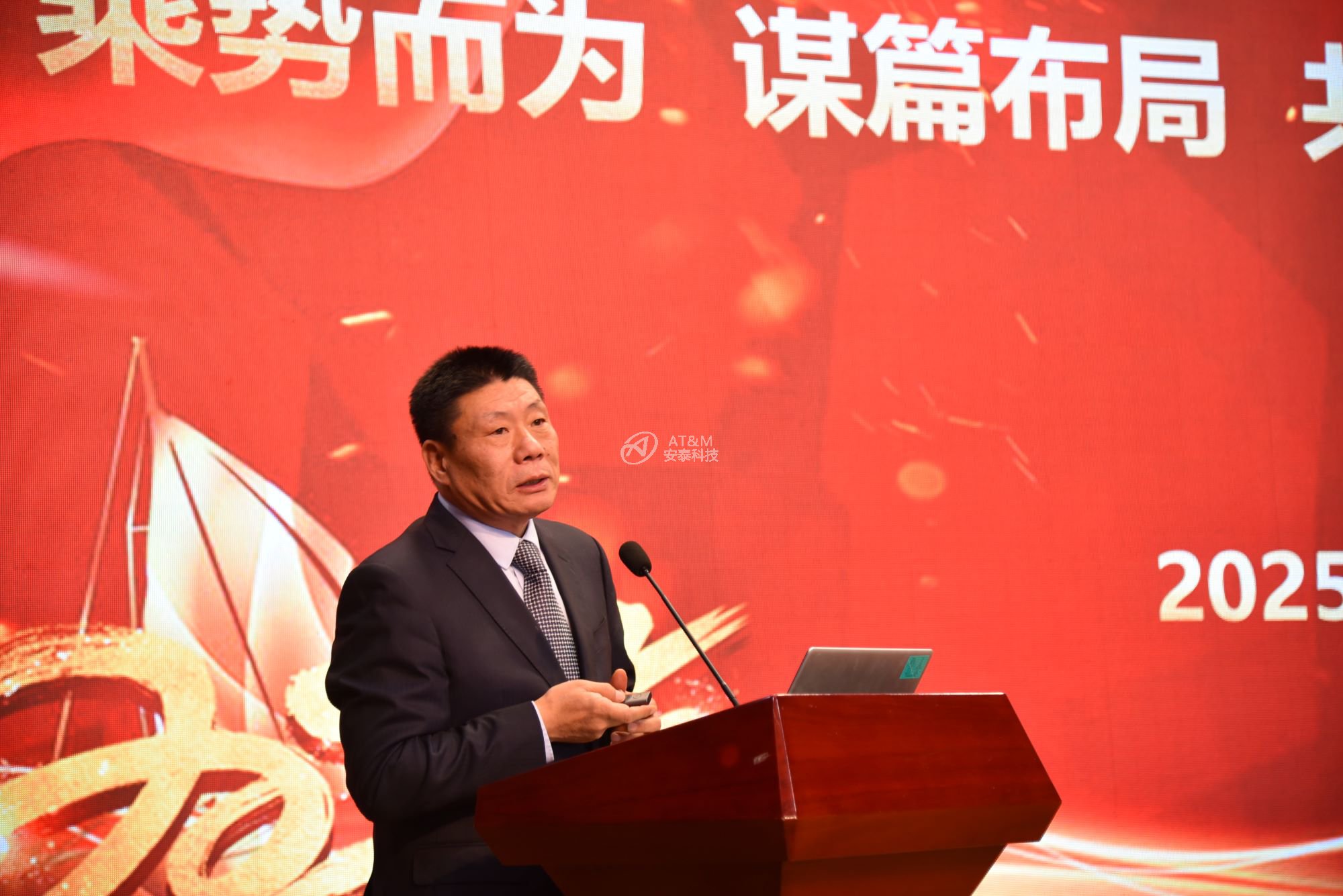 不忘初心 担当使命 实现十四五全面收官 —— 优游科技召开2025年度工作会暨2024年度总结表彰大会