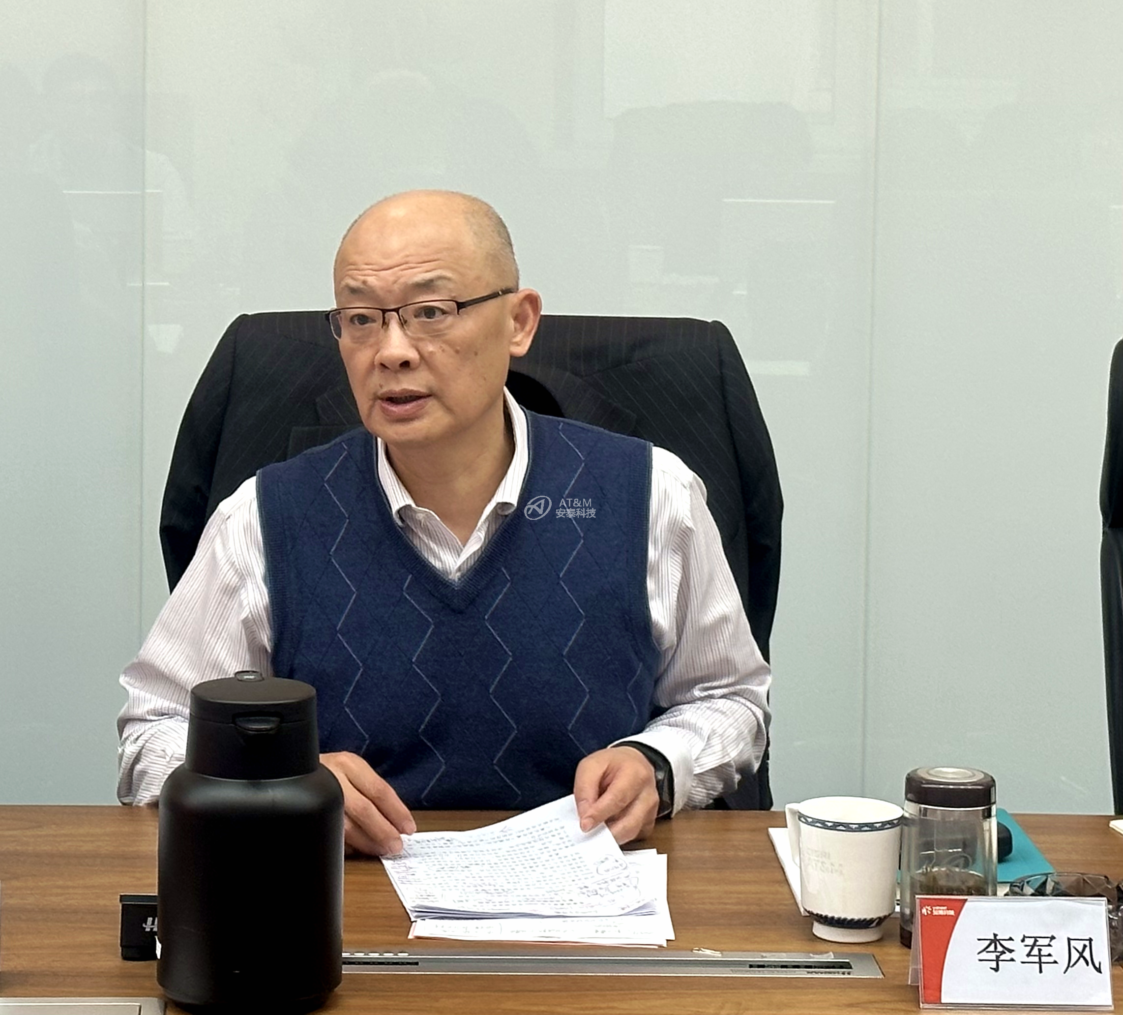 优游科技召开2025年法治合规工作会暨总法律顾问述职会